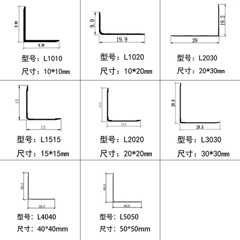 アルミ合金クリーム風L型エンドバー直角バーアルミストリップ壁の角の陽角保護バー|undefined