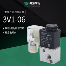 3V1-06ϵ��늴��y���¿���늴��y ��λ��ͨ�Q���y���yDC24VAC220V
