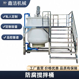 搅拌机;乳化机;储罐