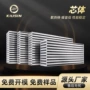 定制换热器