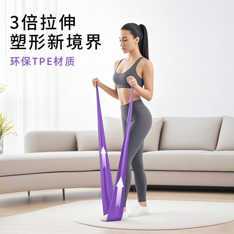 Yoga cinturón elástico fitness femenino cinturón de tracción delgado cinturón de estiramiento ejercicio de estiramiento caderas entrenamiento hombro apertura espalda cinturón de resistencia