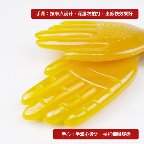 Meridian Massage Small Yellow Hand-Held Gua Sha Carved Gua Sha Palm Silicone Gua Sha Board with Rubber Coating, Divine Palm 