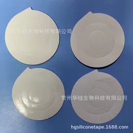 其他胶带;工业产品胶带;其他美妆工具