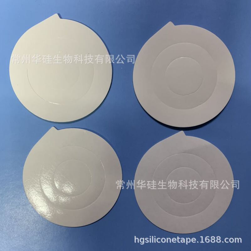 Sweat-Proof Non-Woven Moxibustion Patch Double-Sided Adhesive Moxibustion Tube Fixing Adhesive Ring Moxibustion Fixing Moxibustion Double-Sided Adhesive Patch High Adhesion Sweat-Proof Non-Woven Moxibustion Patch Double-Sided Adhesive Moxibustion Tube Fixing Adhesive Ring Moxibustion Fixing Moxibustion Double-Sided Adhesive Patch High Adhesion