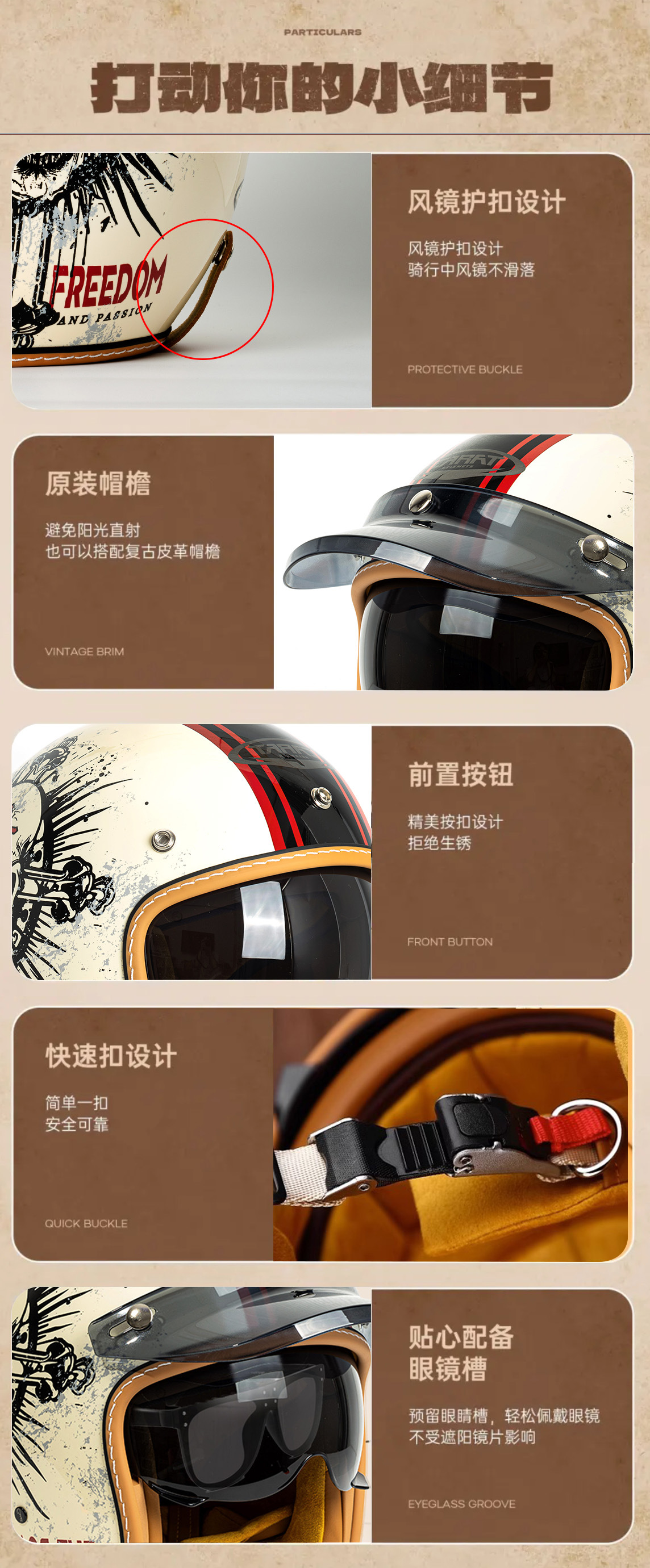 3/4 Retro Motorcycle Helmet Electric Scooter Cruiser Half Helmet
