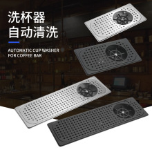 批发水槽家用商用吧台不锈钢自动洗杯器机咖啡店免清洗冲洗器龙头