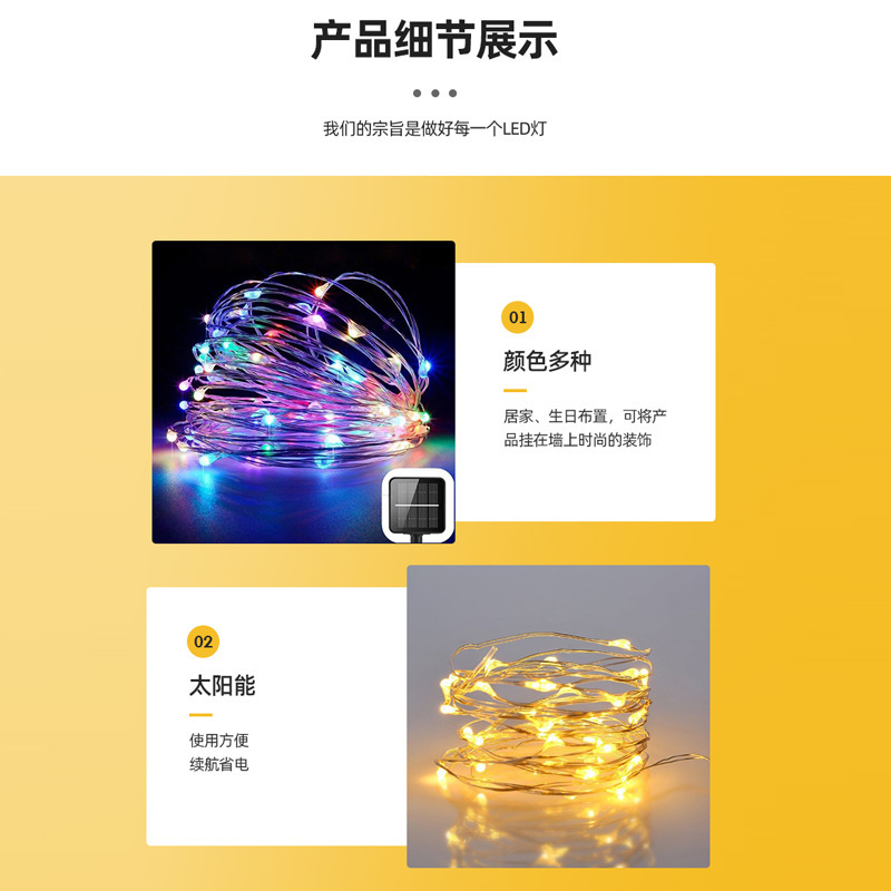 Transfronterizos LED solar de alambre de cobre cuerdas de hadas de navidad lámpara de alambre de cobre enchufado con decoración creativa lámpara de 100 metros