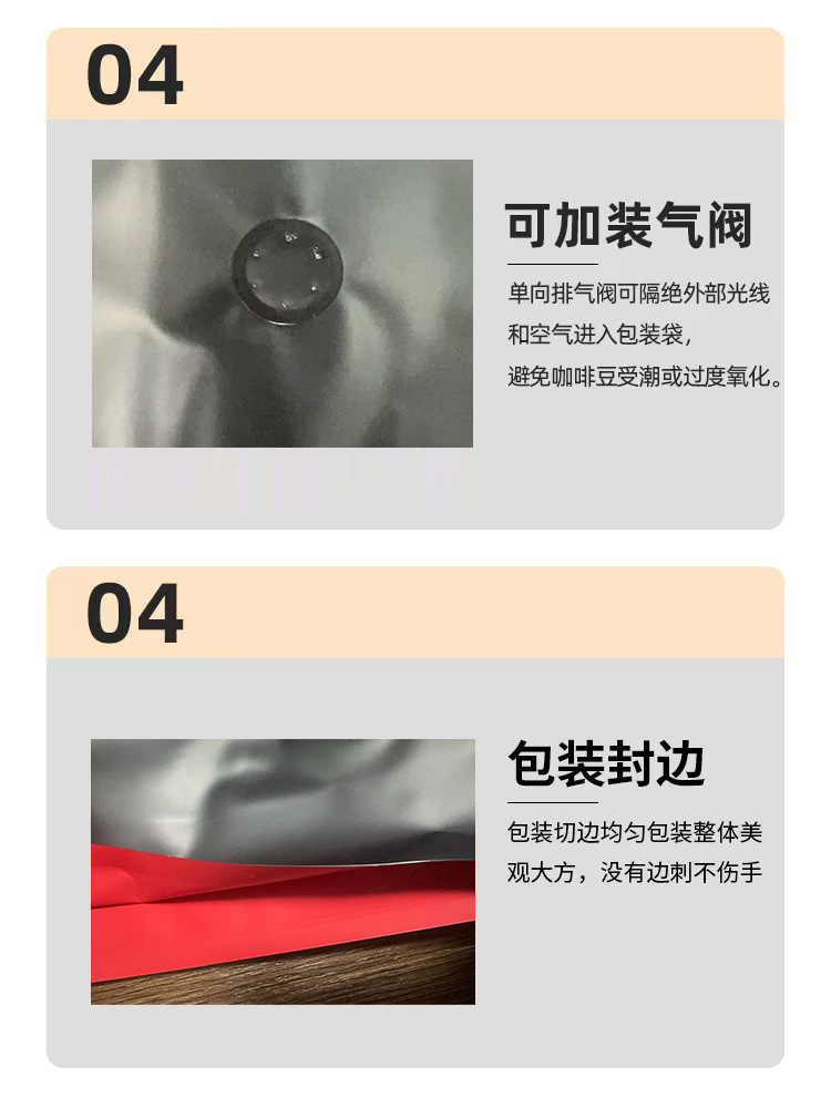 详情8.jpg