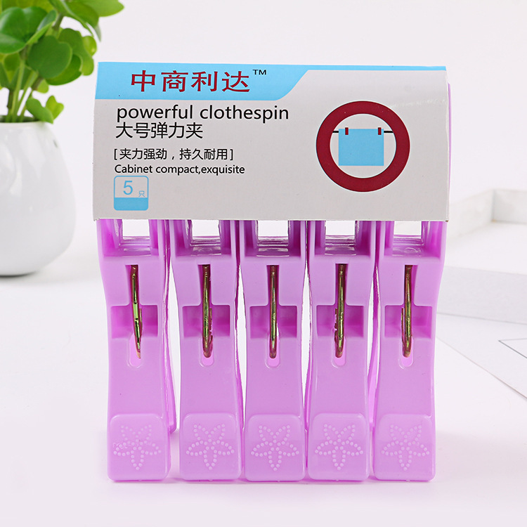 6020834755_1029630672