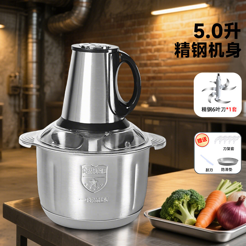 クロスボーダー多機能肉グラインダー商業 7 スピード小型ステンレス鋼電気ミンチ肉ミンチ野菜ミンチ機家庭用小型サイズ|undefined