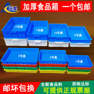 �Ӻ����������z���P���z��ʳƷ���������D��������Bֳ�P���z�\�P