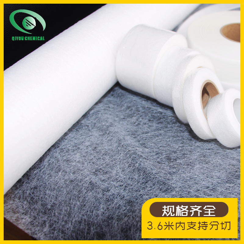 EVA热熔胶网膜厂家销售 墙布无纺布复合用低温网状热熔胶膜