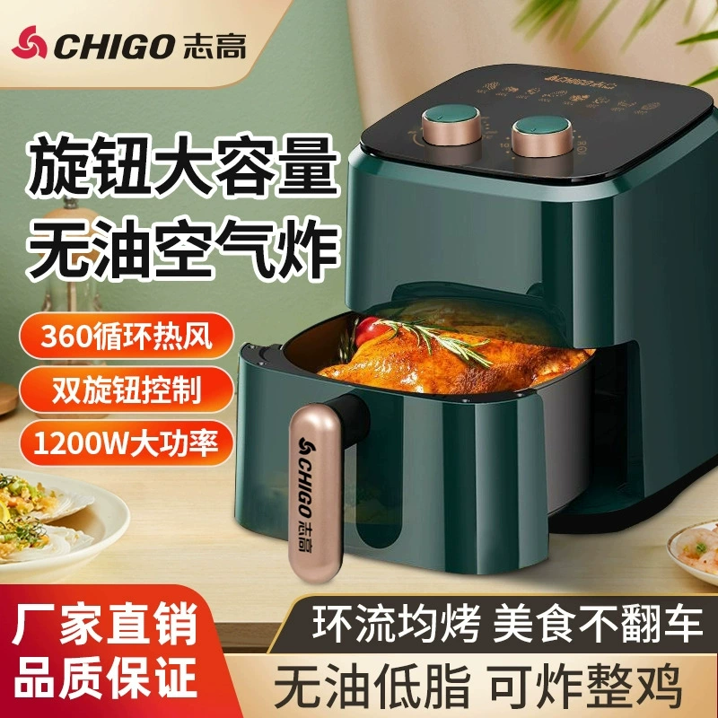 Фритюрница (CHIGO) 4 и 6 Л, большой объем, антипригарное дымо-отсечение мультфункциональная