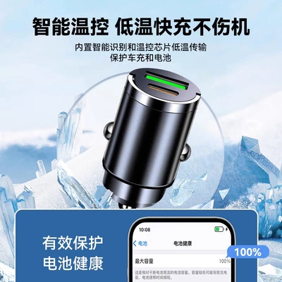 W Car Charger Hidden USB, Mobil şarj cihazları