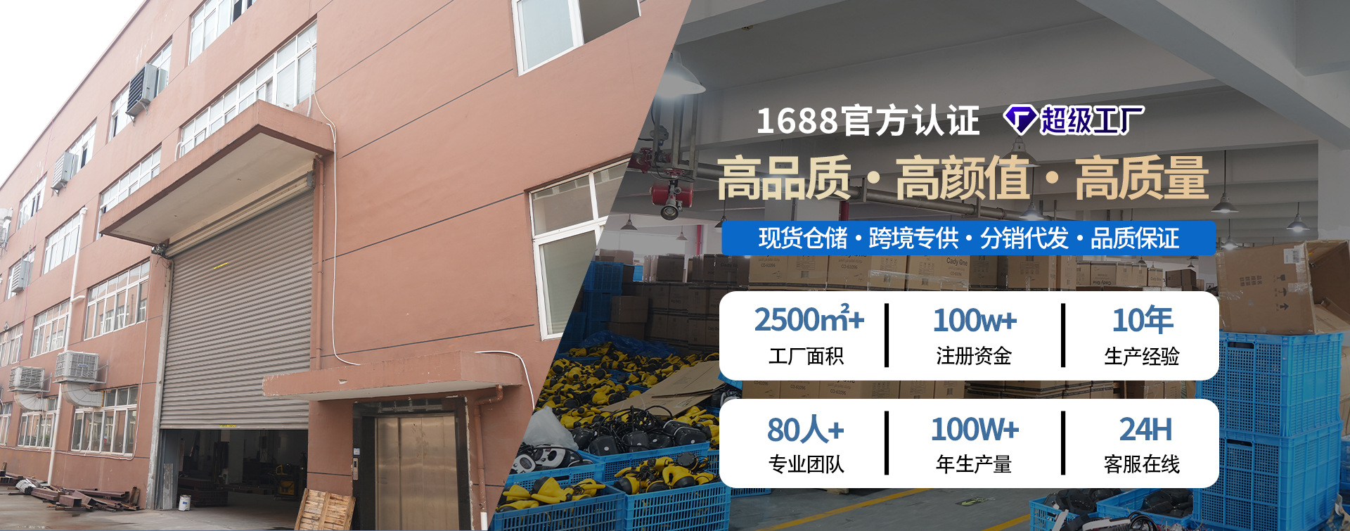 瑞安市铭鸿工艺品厂_02