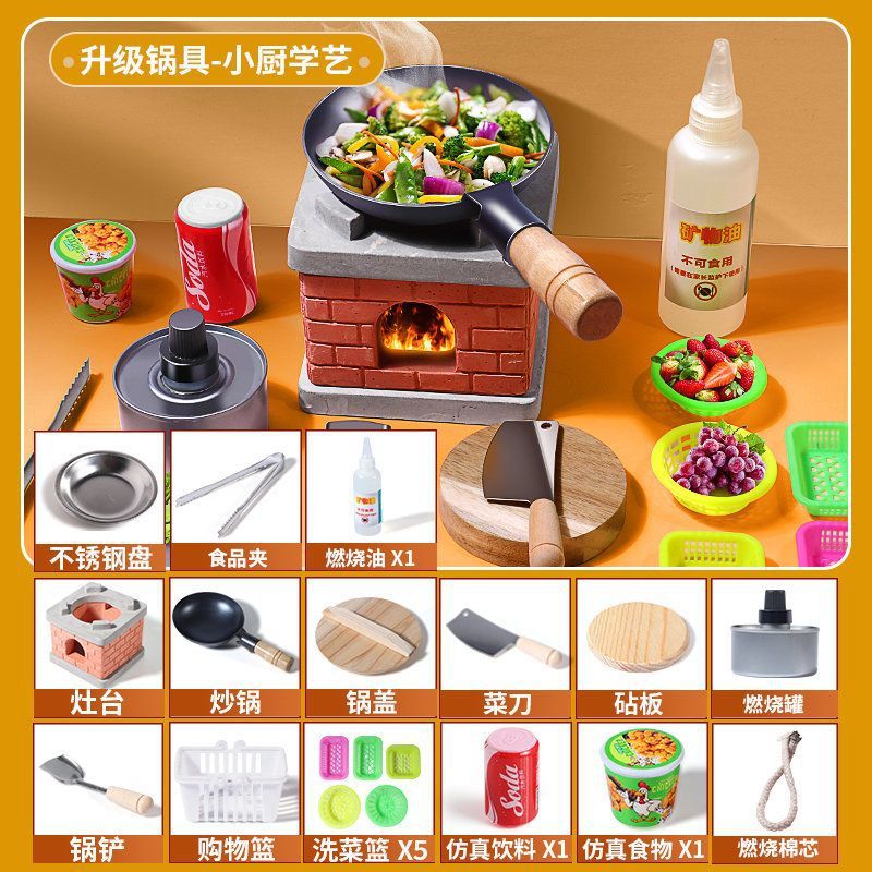 15-piece set for learning cooking skills [4-piece set without protection] (e-commerce box)