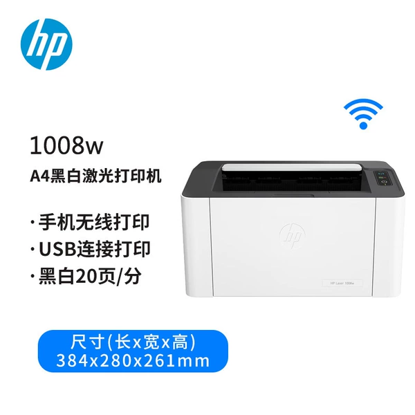 1008w [usb cable + wireless connection]