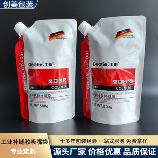 ���S�N��500g���I�a�p�z�X������� �����͸��g��ˮ���z����b��