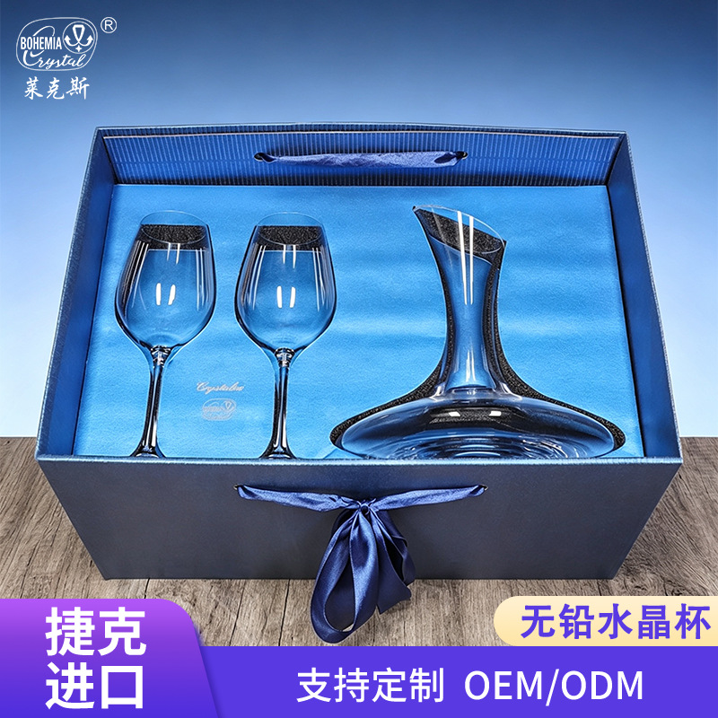 Caja de regalo de tazas de vino de cristal de importación checa, tazas de alto valor, regalos de alta gama, regalos de negocios