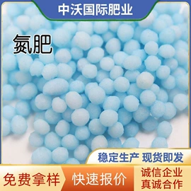 氮肥;磷肥;钾肥