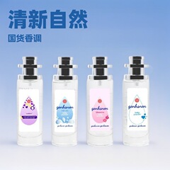 国境を越えた HIYES BABY 香水スプレーは、東南アジアで 72 時間持続するフレッシュでナチュラルな軽い香りです。