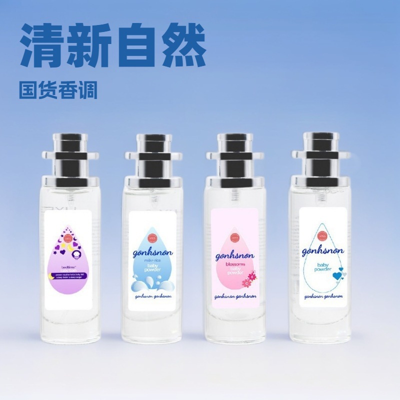 perfume