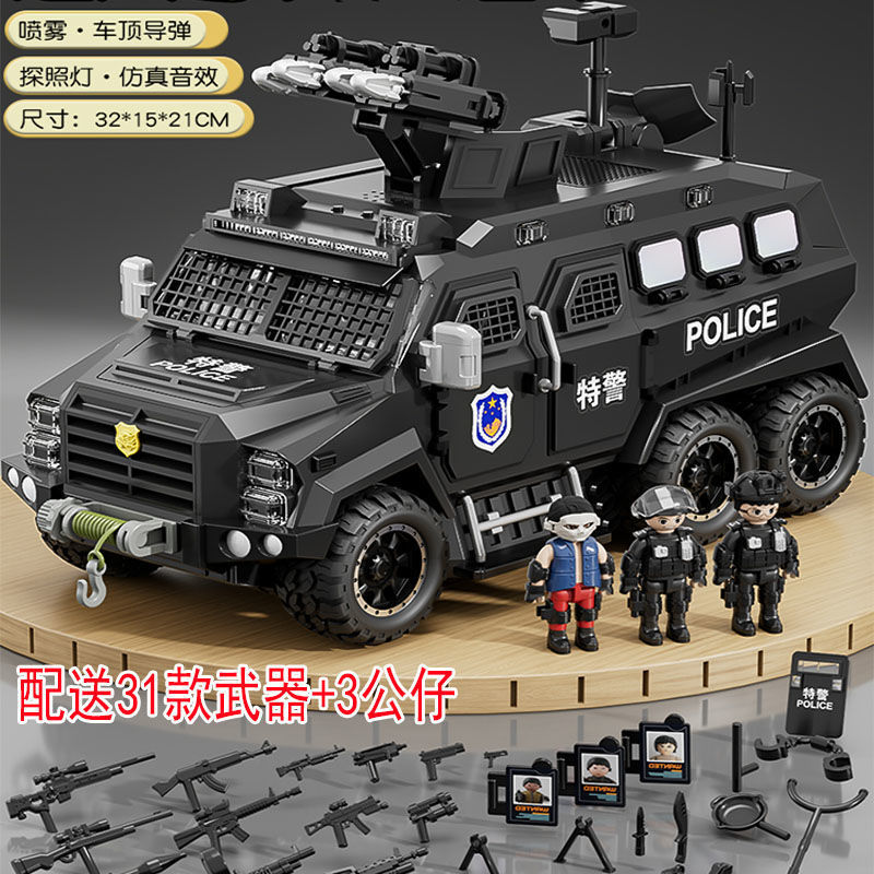 新型超大型慣性特パトカー児童音光玩具盛り合わせ玩具少年模型知育誕生日プレゼント|undefined