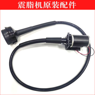 G5 fat shock instrument fat pusher accessories vertical shaft 8g high frequency vibration massager motor big head leather tube axis full