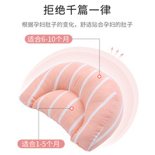 孕妇枕头护腰侧睡枕托腹U型枕孕妇睡觉侧卧枕孕用品睡觉靠枕