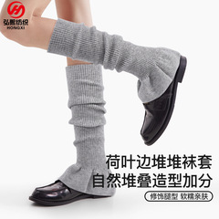 2025秋冬季成人袜套女腿袜辣妹腿套女款小腿袜jk袜女针织堆堆袜子