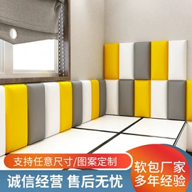 背景软包;隔音材料;布艺沙发