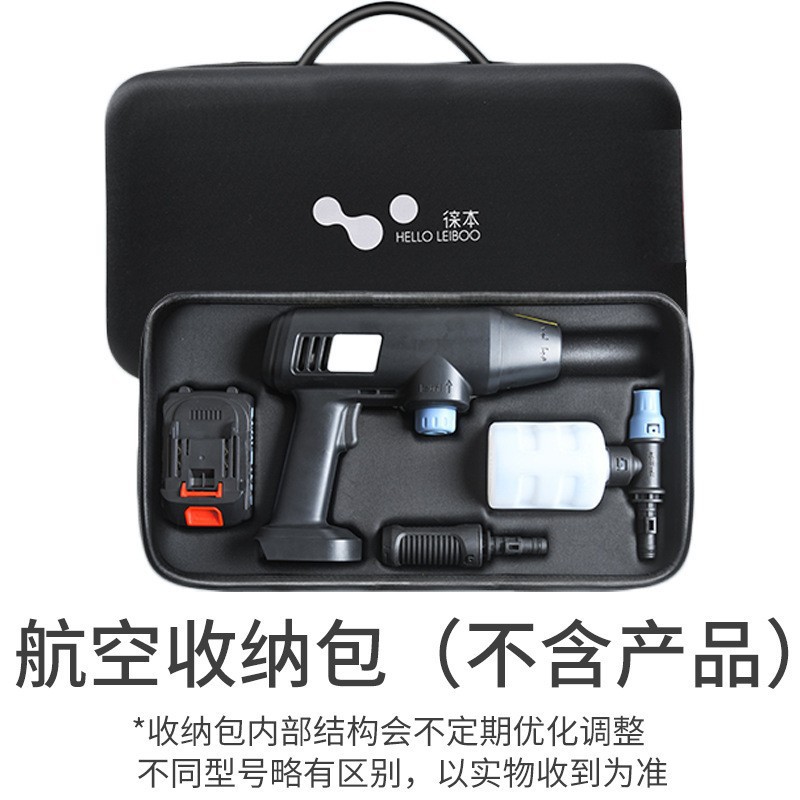 항공 보관 가방