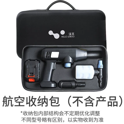 6-in -1 multi-function conversion nozzle – High pressure car wash water gun - aviation-storage-bag
