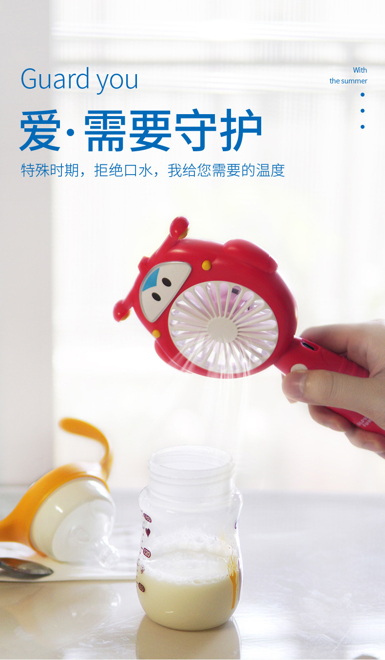 风扇详情页790 (4).jpg