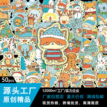50张动物文创圣诞贴纸 可爱节日手账笔记本文具防水装饰贴画批发