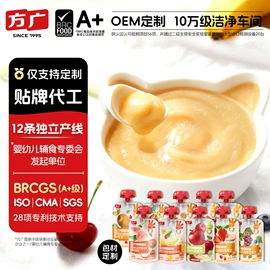 婴儿辅食;饼干;混合泥