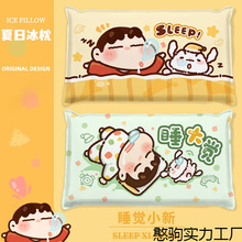 С±^ˮļͯرˌW˯^עˮ