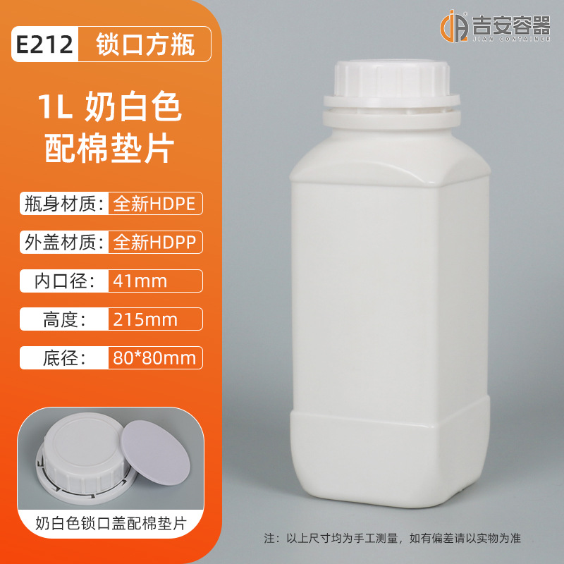 ����ֱ��1L��������ƿ1000��������Һ��ƿ�п��Լ�ƿ�ڰ�ɫ������