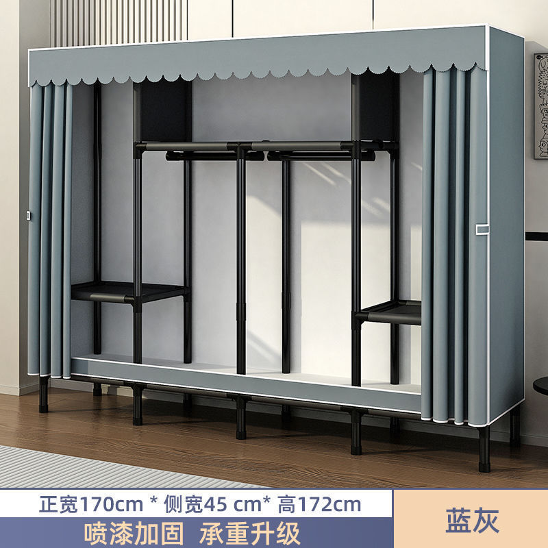 简易衣柜家用卧室组装全钢架加粗加厚布衣柜结实耐用出租房收纳橱|undefined