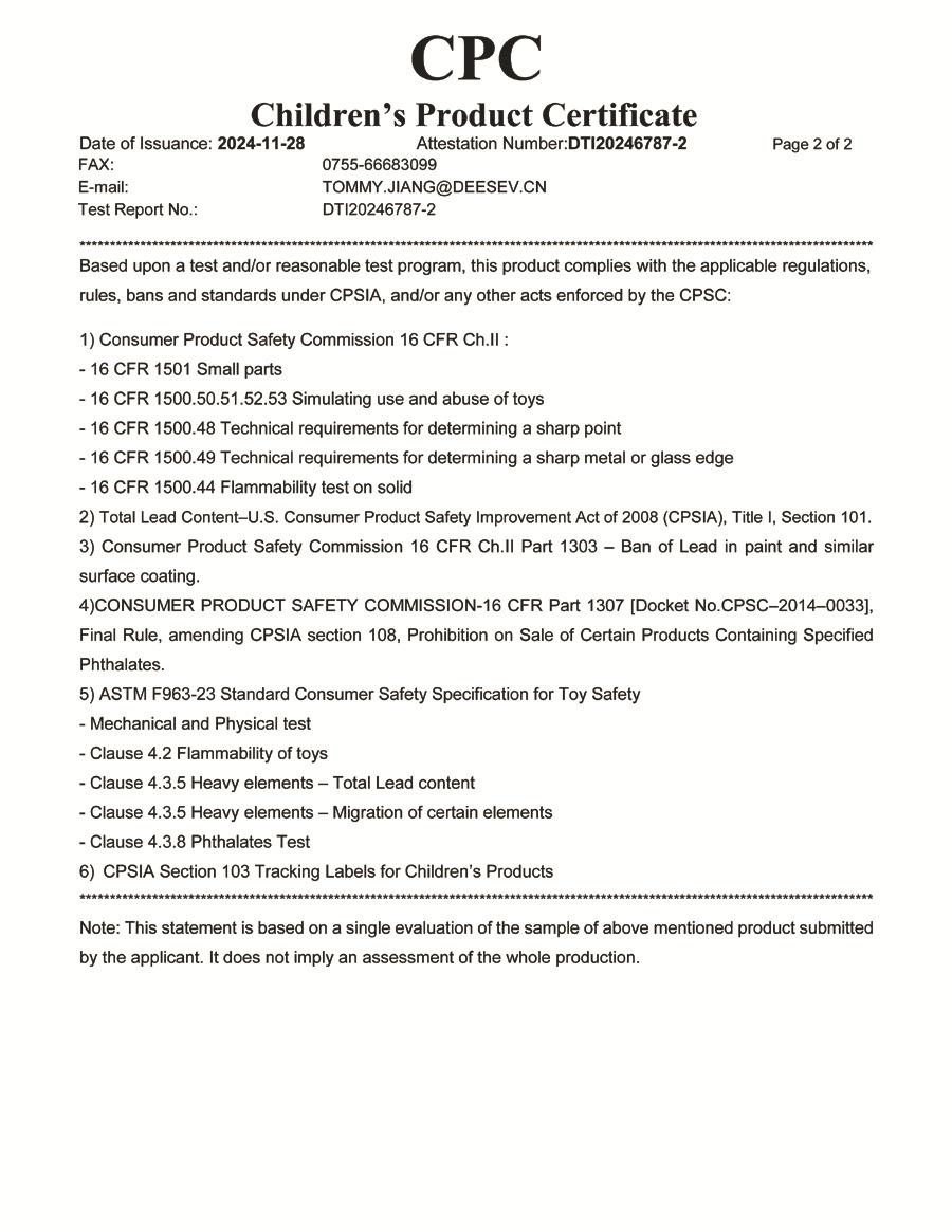 DTI20246787-2 CPC证书2 拷贝