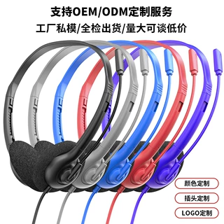 私模头戴有线话务员耳机ENC降噪电销客服耳麦学习游戏通话耳机