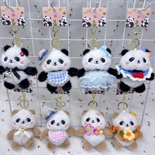 新款熊猫钥匙扣挂件可爱毛绒腮红七仔熊猫箱包挂饰成都熊猫伴手礼