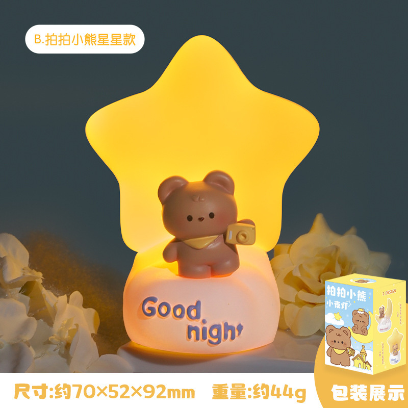 Shoot the bear star model