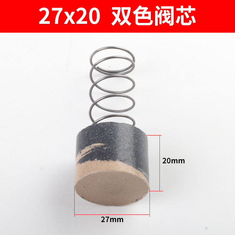 27*20 2 색 밸브 코어