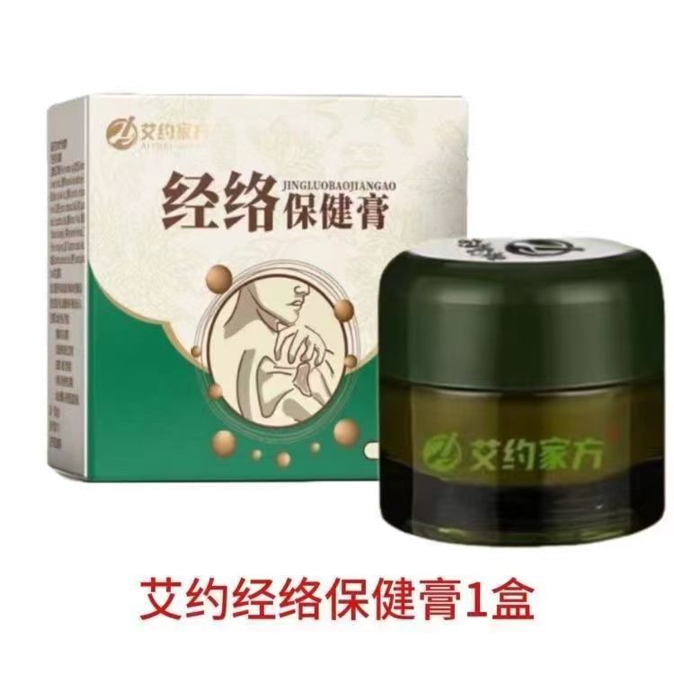 Aiyuojia Fangjing Health Care Cream 公式正規品 首、肩、腰、脚用 Aiyuojia 経皮灸ドロップシッピング|undefined