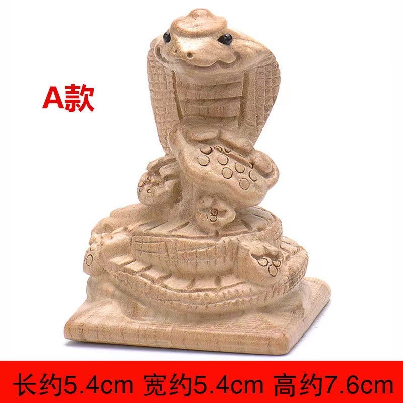 桃の木のハンドルの文章はハンドルの部品の屋台を遊んでいます。|undefined