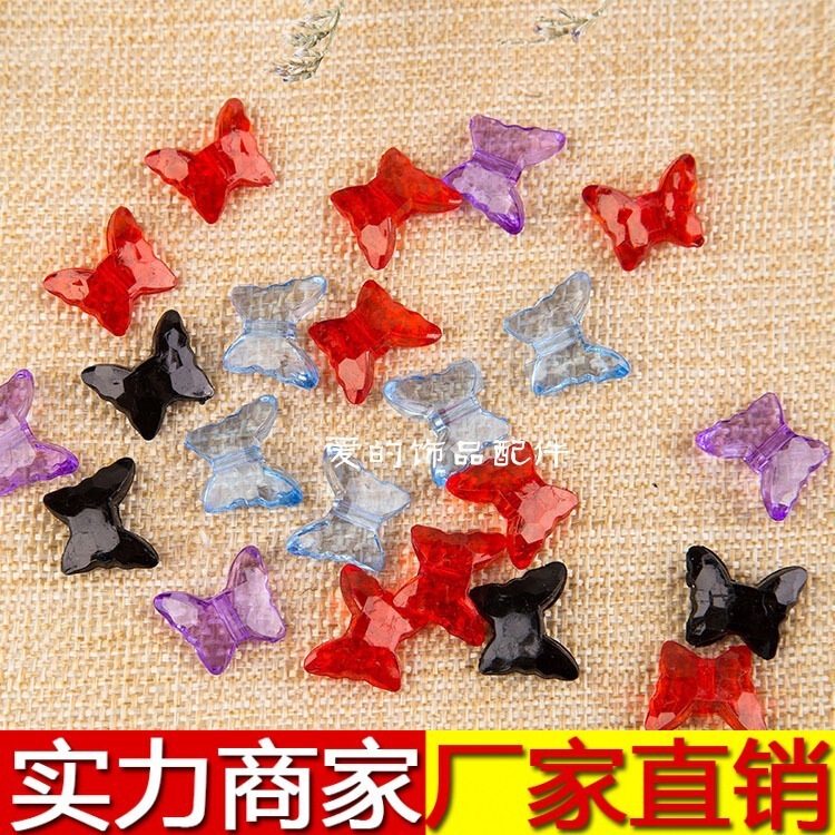 Small butterfly straight hole crystal-like transparent acrylic a bead curtain diy beaded material wholesale kg 86
