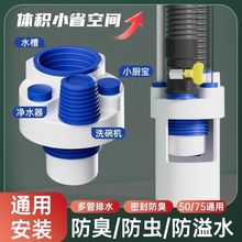 厨房下水管三头通水槽密封塞排水管下水道三通分水器防返臭神器