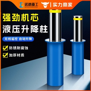 Fully automatic hydraulic lifting column electric anti-collision column shopping mall school community stainless steel remote control anti-collision road pile