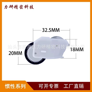 力研定制 MT1 惯性摩托牙箱 摩托车配件 惯力车玩具牙箱 玩具波箱